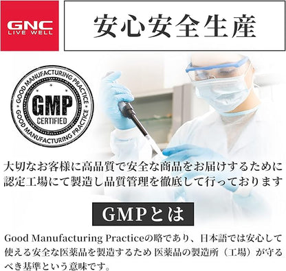 GNC CoQ-10 100mg 120 Count