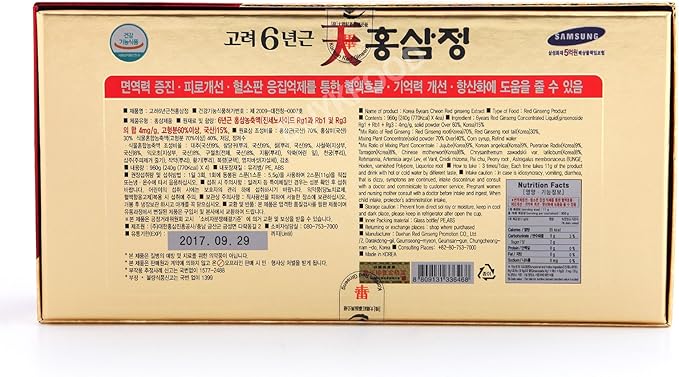 Korean 6years Root Red Ginseng Gold 240g(8.5oz) X 4ea, Saponin,