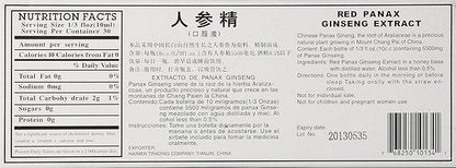 Global 20 Year Old Red Panax 10ml X 30 Bottles