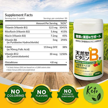 AFC Japan Natural Vitamin B Complex B1, B2, B2, B3, B3, B6, B6, B12, B12, Folic System,120 Vegan