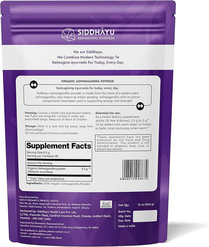 Organic Ashwagandha Powder 12 oz
