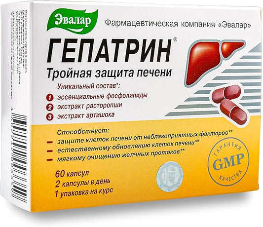 Evalar Milk Thistle Artichoke Herbs Siberian 60 Tabs